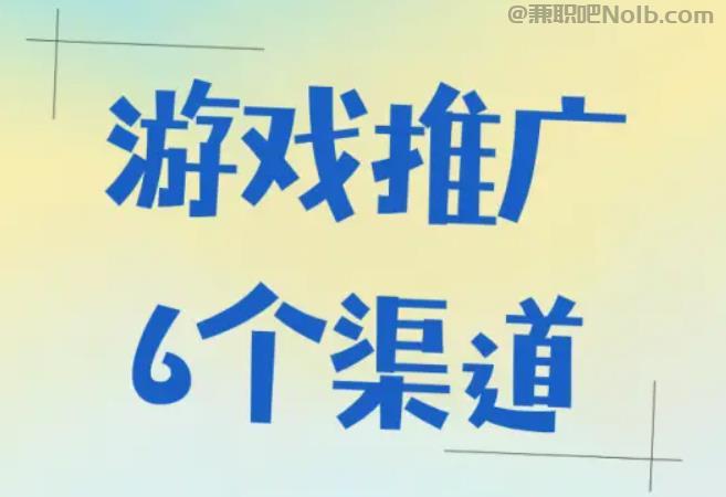 敦煌游戏推广赚佣金的平台有哪些 第1张 敦煌游戏推广赚佣金的平台有哪些 第1张