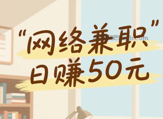 敦煌线上居家工作适合找哪些兼职 第1张 敦煌线上居家工作适合找哪些兼职 第1张